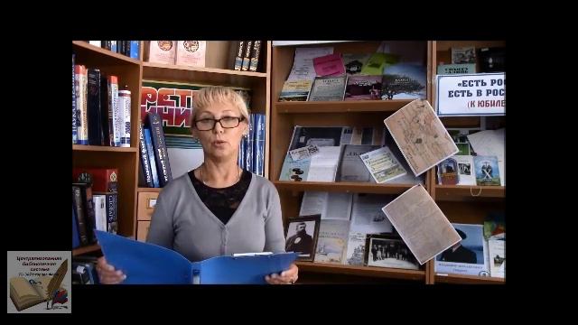 16+ Научно-практическая конференция: "Дорогами переселенцев"