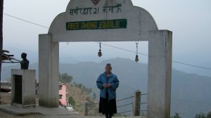 Патал Бхуванешвар