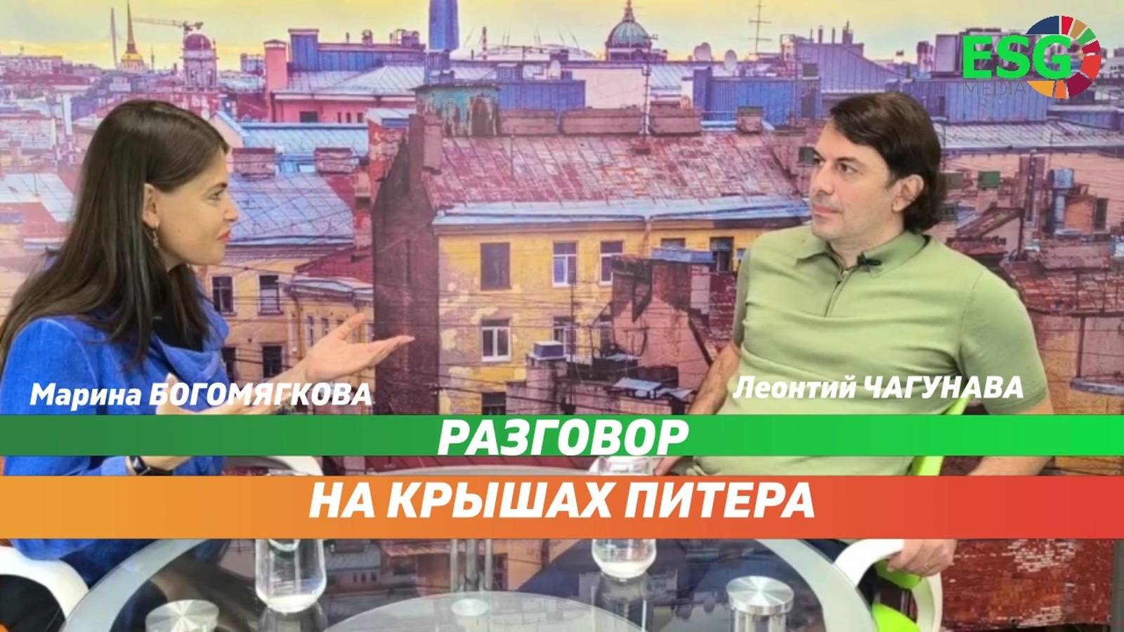 Интервью с гинекологом Леонтием Чагунава о его романе "Кара"