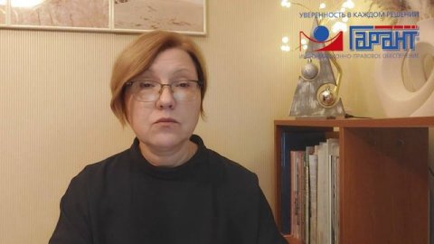 Нововведения по ЕНП с 1 января 2024 года