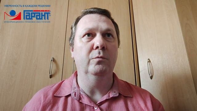 Доступ к материалам собрания акционеров в форме заочного голосования