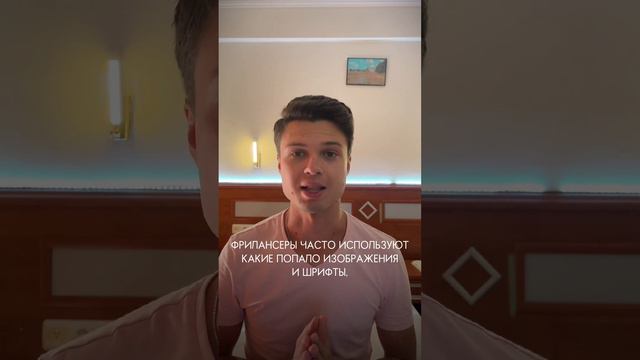 Почему большинство логотипов НИКУДА НЕ ГОДЯТСЯ! #shorts