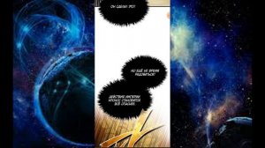 Озвучка манги "Реинкарнация тёмного магистра" 101-104 главы #manga #озвучка #перерождение
