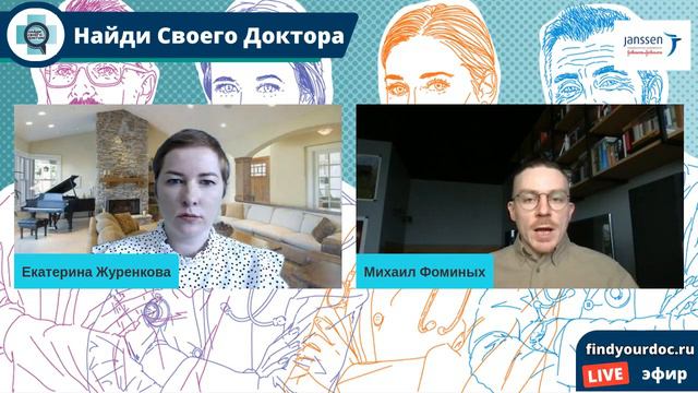 Неделя редких заболеваний. Миелофиброз.