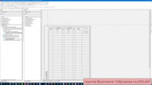 Глюки с таблицей соединений. Лечение