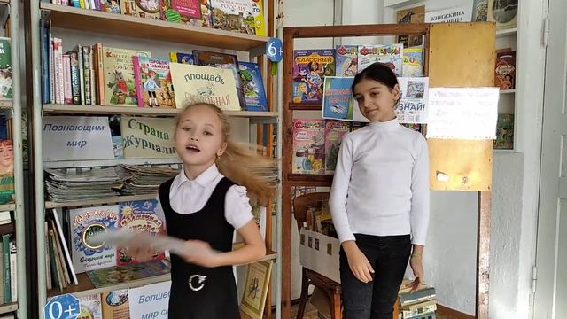 Клип от "Читаек" смотреть онлайн