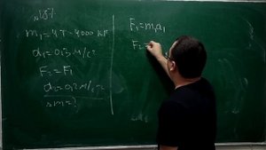 Порожний грузовой автомобиль массой 4 т начинает дви-жение с ускорением 0,3 м/с2.