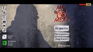 Вспоминаем Mr Meat перед выходом Mr Meat 2 | Вторая часть | Keplerians Mr Meat