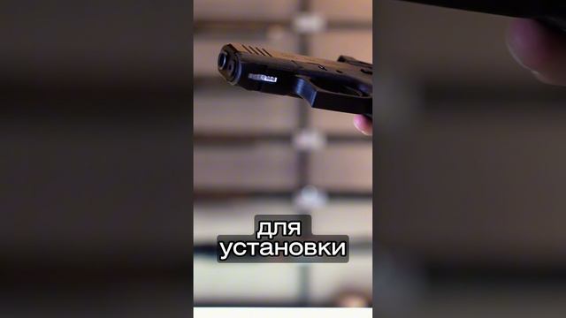 Glock 43X MOS с коллиматором