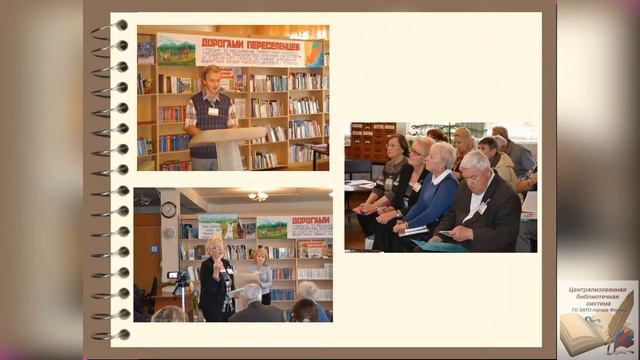 12+ Фильм об Отделе Краеведения