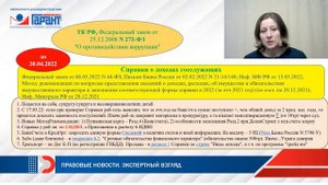 Новые сроки утилизации компьютеров и другие новости марта