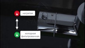 Комплект FA-T91043A_видео_с ЛОГО