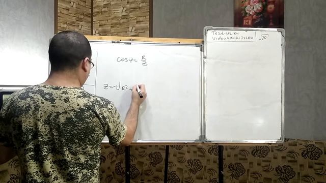 К источнику переменного тока последовательно подключены активное сопротивление,катушка и конденсатор смотреть онлайн