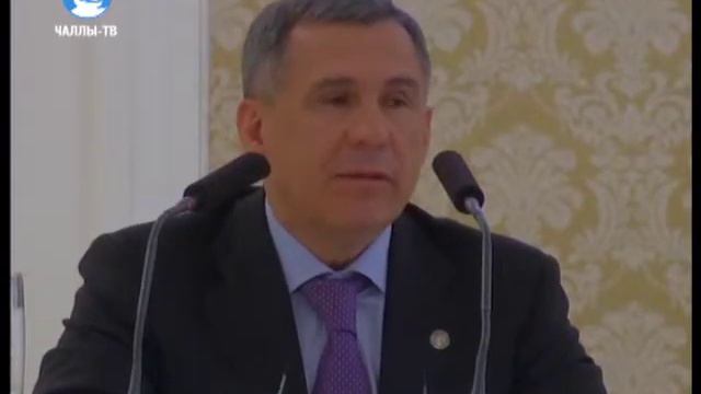 Рустам Минниханов призвал жителей Татарстана объединиться ради сохранения мира и стабильности