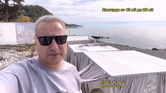 Это очень выгодно. Недвижимость Премиум класса в 10 метрах от моря. Недвижимость Сочи у моря .