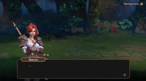 Awaken chaos era 5 глава обычный режим (сюжет)