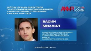 АКМР, ролик для премии