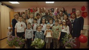 Поздравление Храма..._9 мая