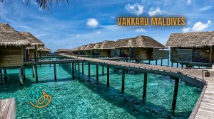 VAKKARU MALDIVES. Инспекция отеля на Мальдивах