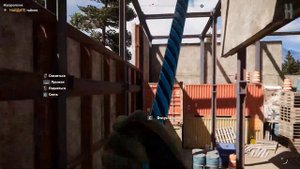 Тайники выживальщиков Far Cry 5 - Мусорология