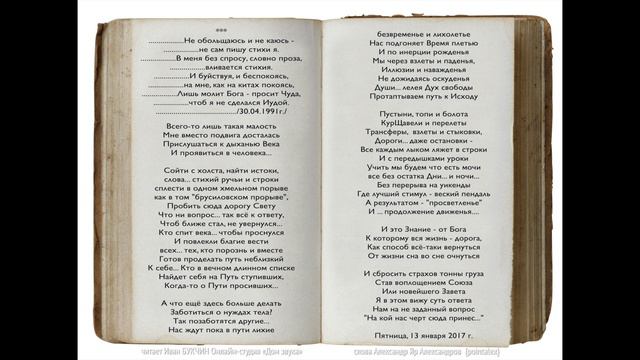 Всего-то лишь такая малость читает Иван БУКЧИН Онлайн-студия «Дом звука»