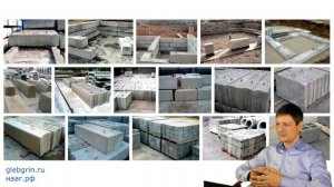 16) Зачем нужно первый ряд делать из кирпича?