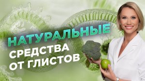 Паразиты везде! Симптомы и профилактика паразитоза.