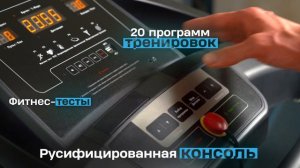 Складная беговая дорожка UMOVE F16