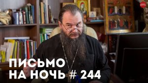 «Мы делаем один шаг к Богу, а Бог - тысячу к нам» / Преподобный Ефрем Катунакский (Папаникита)