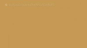 Авторская IT-кухня от компании «Гарант»