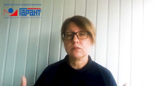 Новая система налогообложения - АУСН