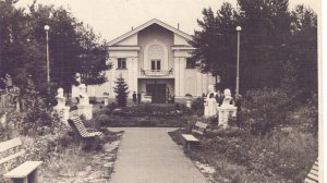 Дом Учителя