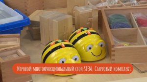 Игровой многофункциональный стол STEM. Стартовый комплект от фабрики Приоритет