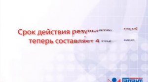 В 2014 году установлены новые правила для абитуриентов. 11.04.2014