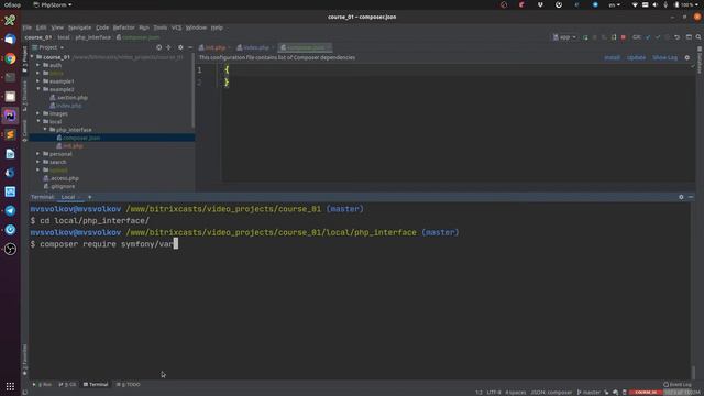 Урок 06 ч.2. Установка composer в Bitrix