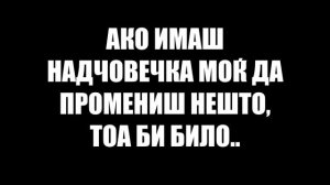 #INTHESPOTLIGHT / Давид Илиќ / 'ШАПКА, ЧОКОЛАДО, АНУС И УШТЕ НЕШТО'