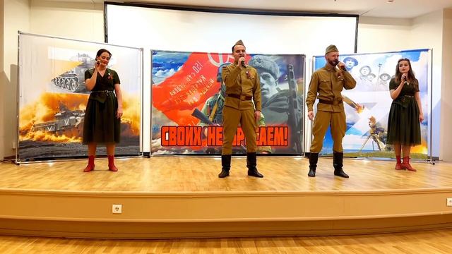 Ансамбль на День Победы.
