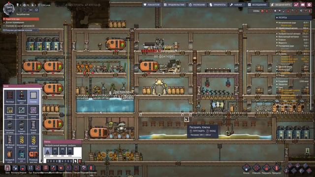Теплица Иглоцвета. #11 | Oxygen Not Included (Незадыхайка) Прохождение.