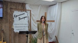 Стих: Виа Долороза / рассказывает Наталья Послак / 05.05.24г.