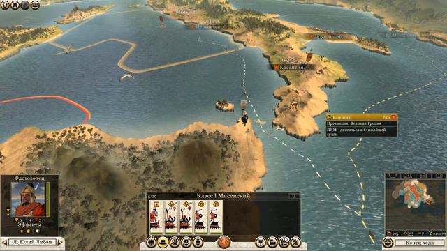 Total War: Rome 2.  Рим Юниев. - 5. Пунийцы наступают.