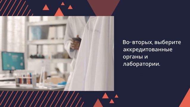 Как ускорить процесс сертификации продукции — sertex.org