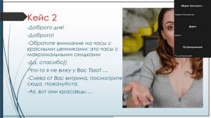 Вебинар: "Выявляем потребность"
Лектор: Щербина М.В.
Дата: 23.06.2023