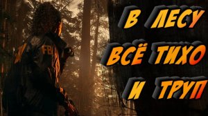 Alan Wake 2 ► #1 АГЕНТ ФБР САГА НА МЕСТЕ (ПРОХОЖДЕНИЕ)
