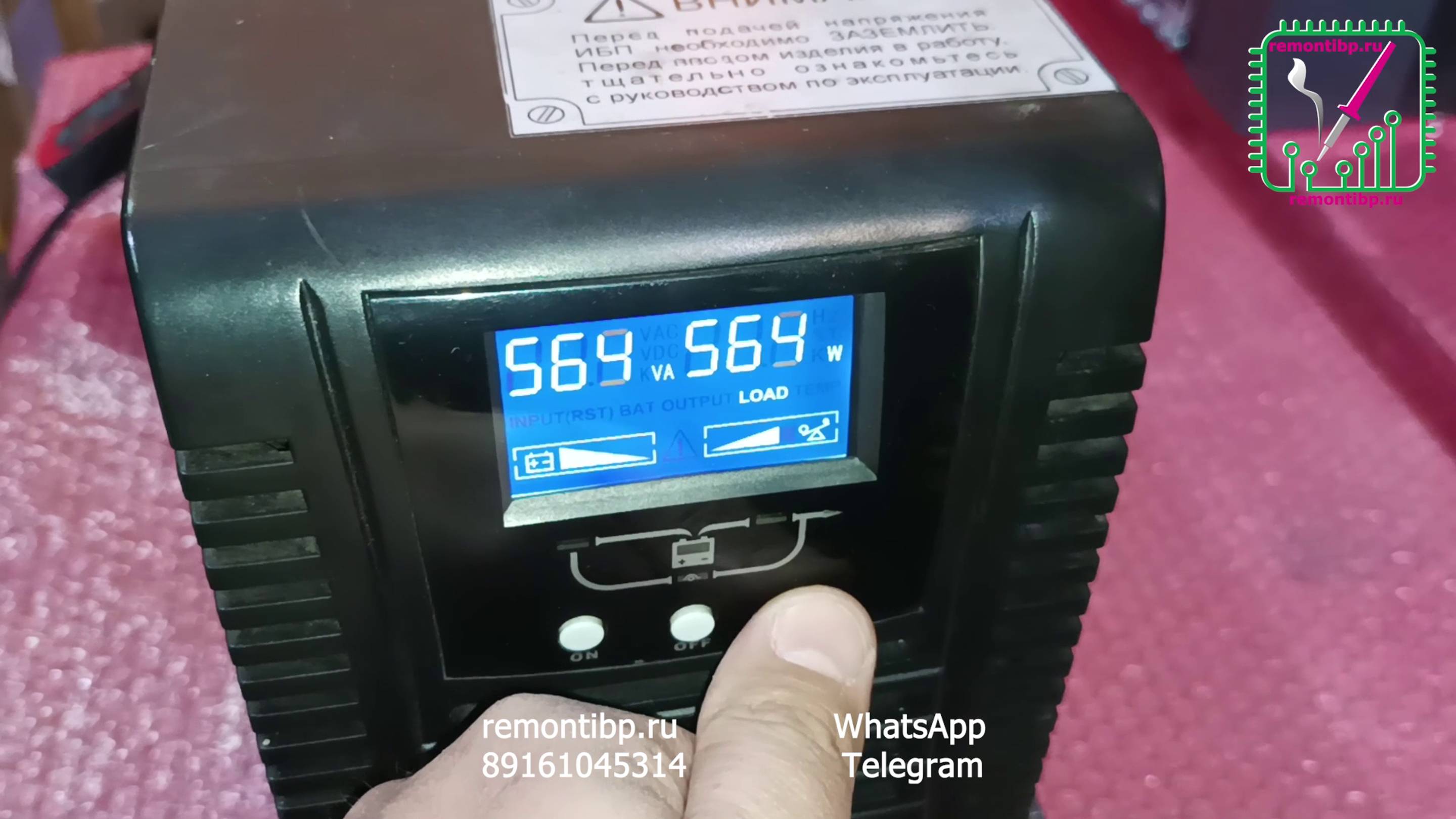 Ремонт ИБП UPS 1000VA 800W 36V ИДП-1-1/1-1-220-Д   | remontibp.ru