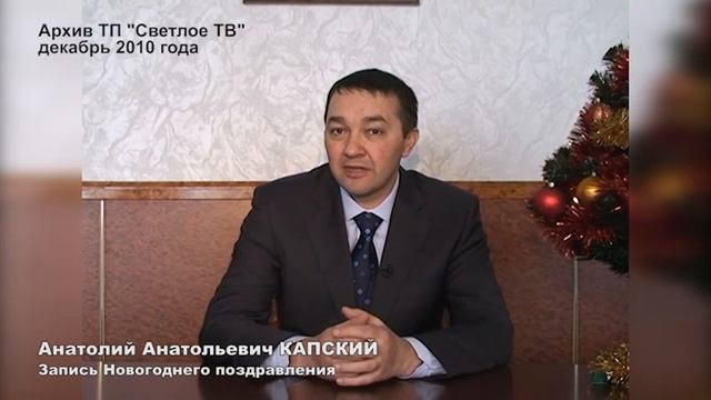 Памяти Анатолия Капского... смотреть онлайн