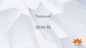 Секреты Трансцендентальной Медитации. Прямой эфир, 2 августа в 12:00 (МСК)
