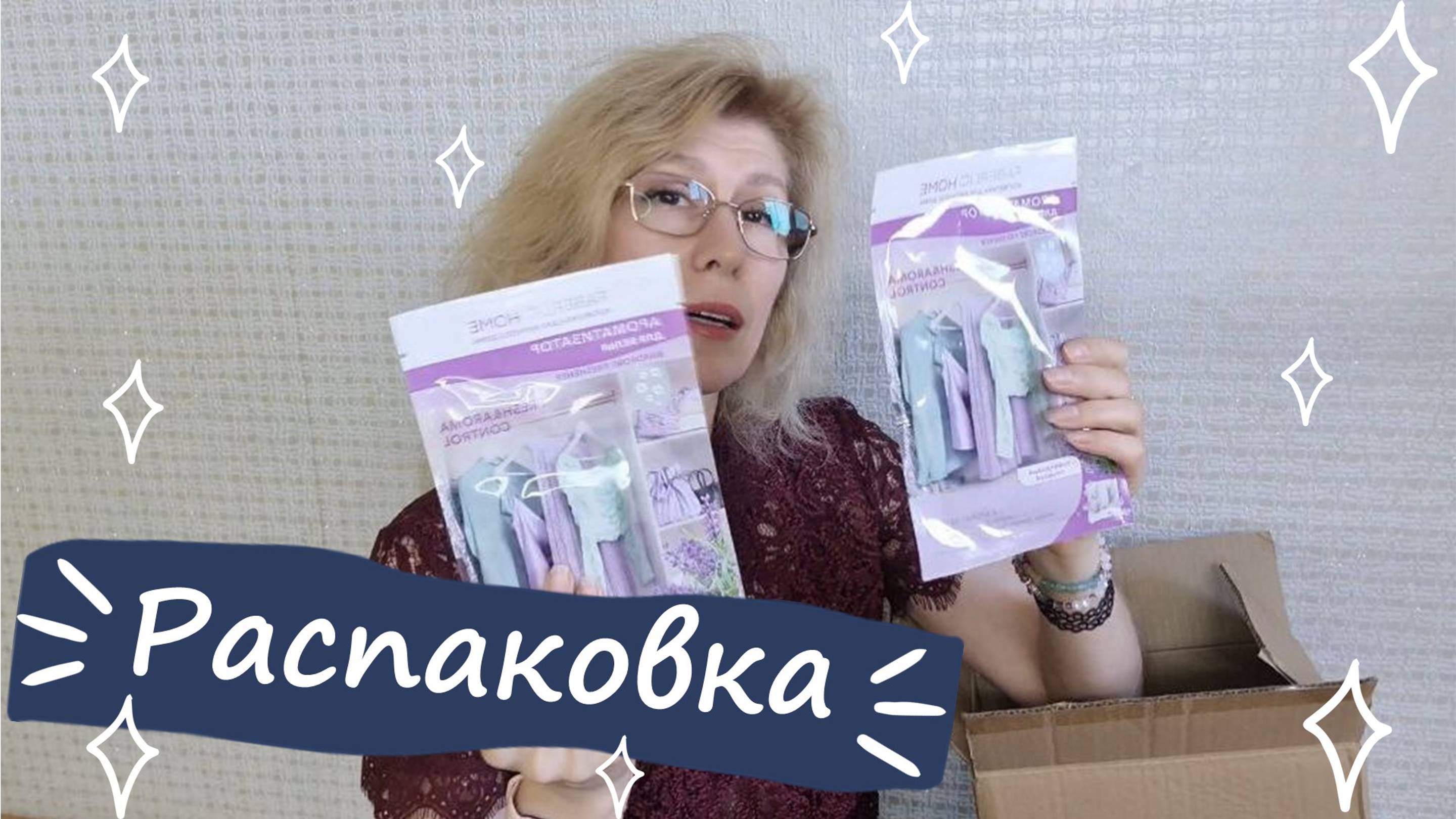 Распаковка заказа Фаберлик. гели для стирки, бальзам гладкие пяточки, пластыри, рефрешер и др