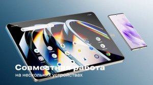 INFINIX XPAD