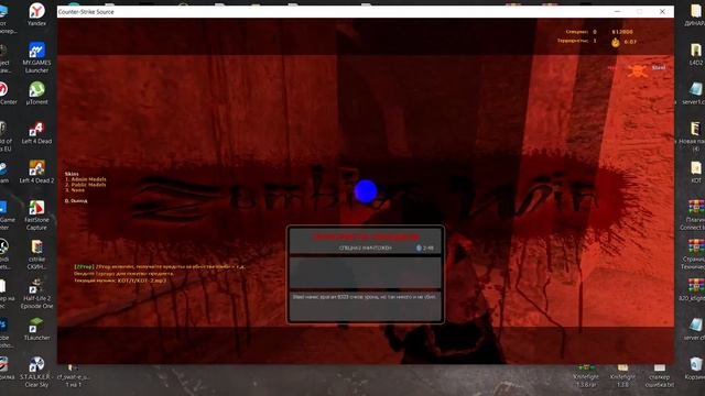 ZR SentryТурель для ZombieReloaded1024