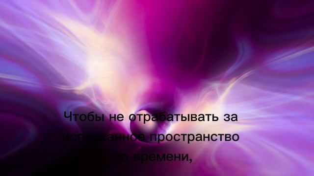 Как заштопать прошлое